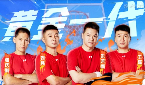 如何制定一个全面的篮球力量训练和发展计划?_1